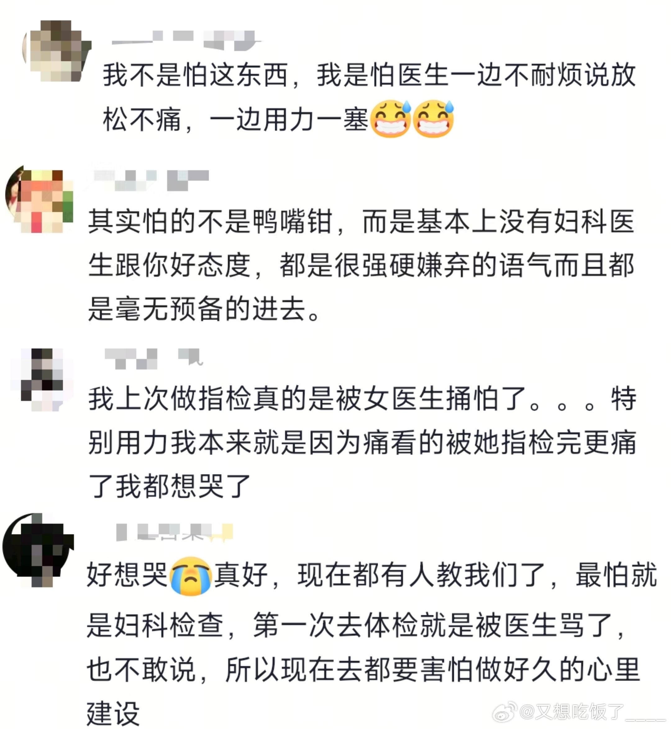 哪一刻意识到母女本该同盟 生活里的难与委屈，到头来还是母女最贴心，我许可 尺度大