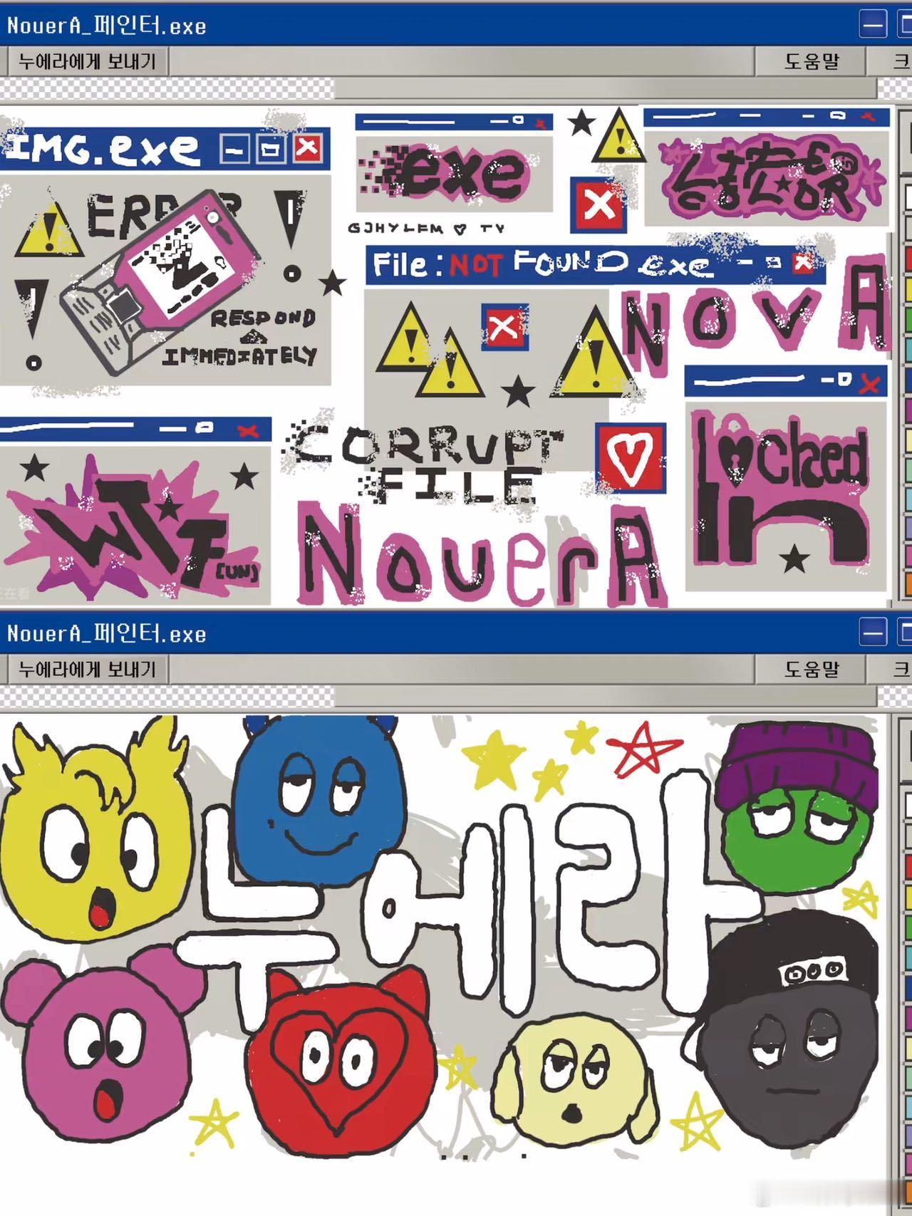 NouerA河南话推销新专辑NouerA用方言安利新歌真中NouerA新歌exe