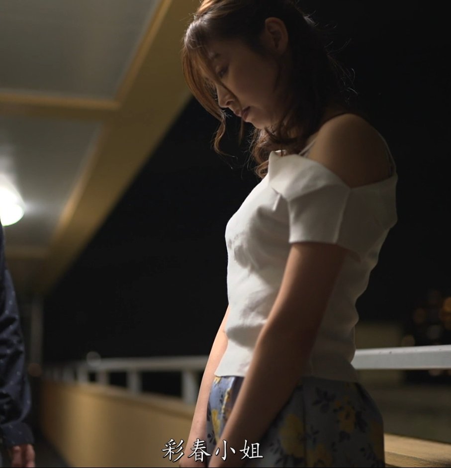 伤心的嫂子 ​​​