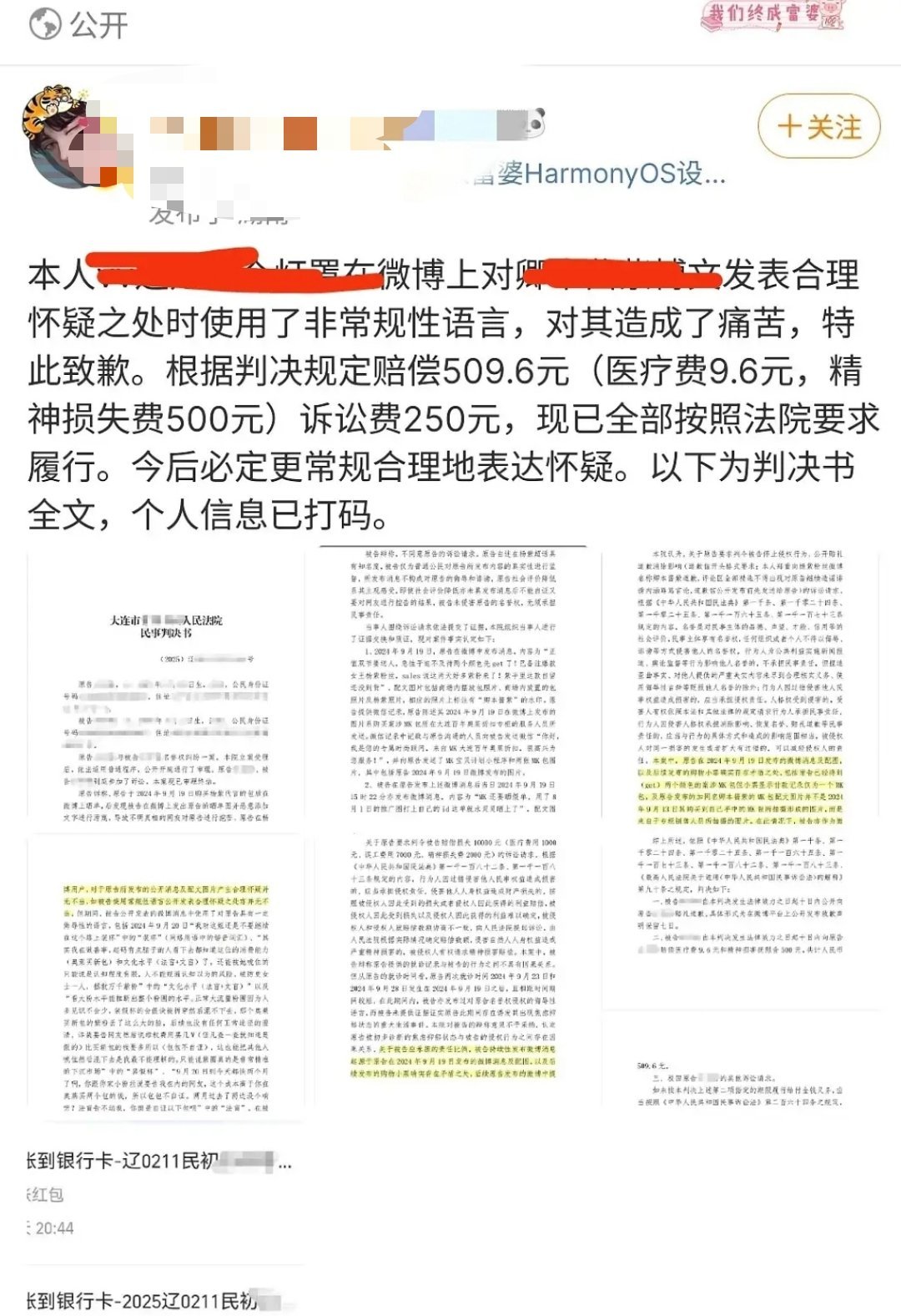 怎么那么好笑。。 ​​​