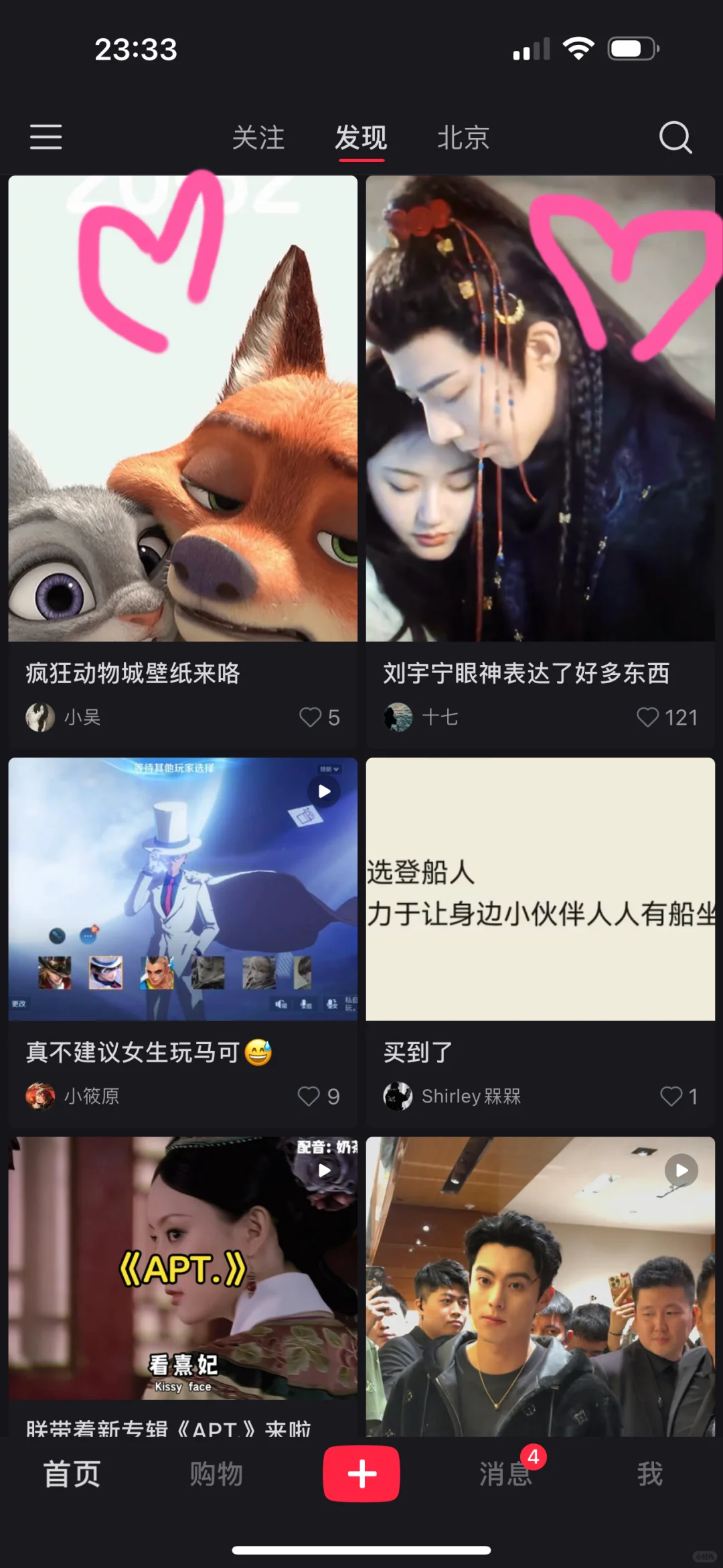 嗯？？