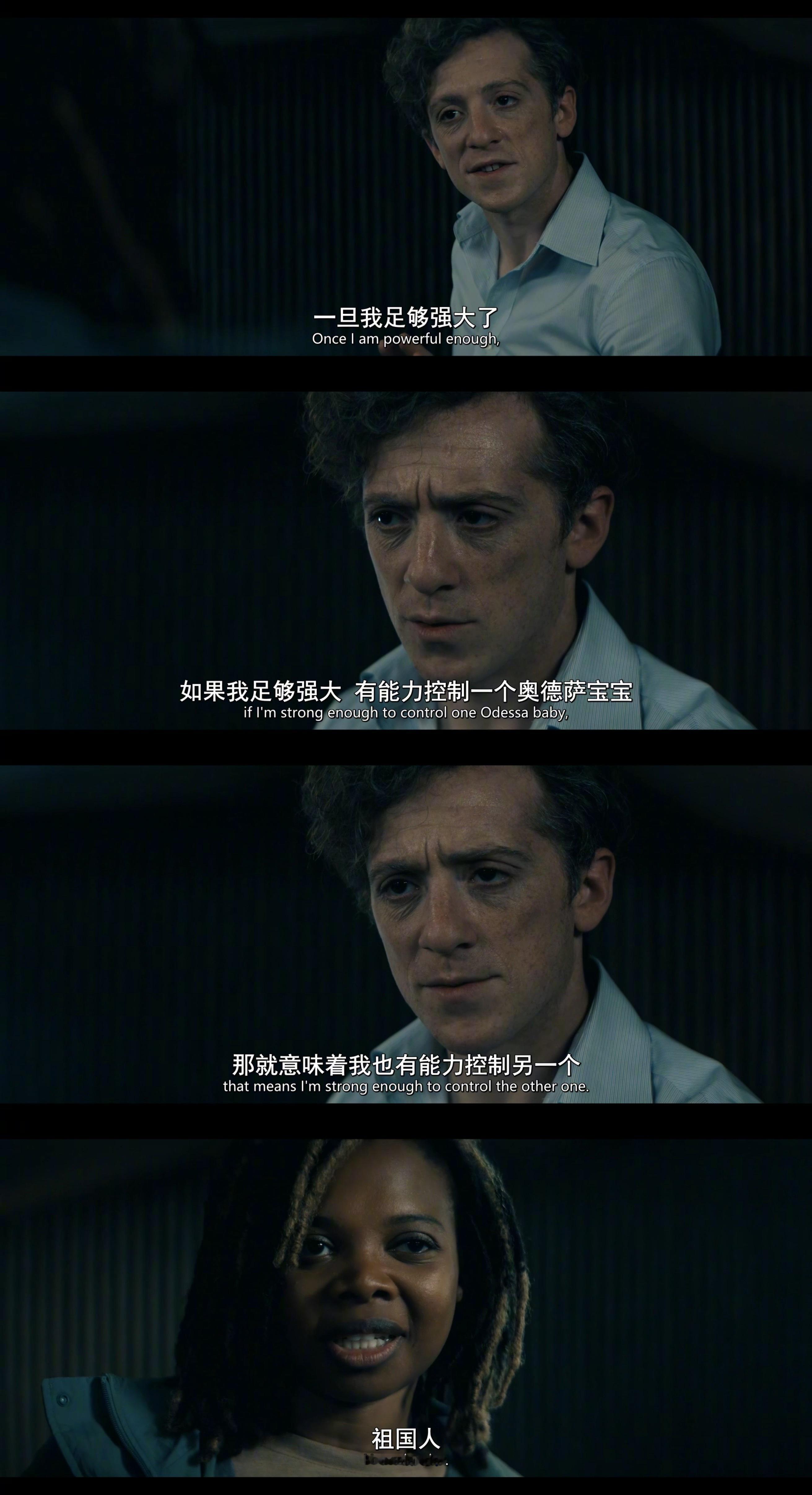 如何评价《V世代》第二季大结局？！ ​​​