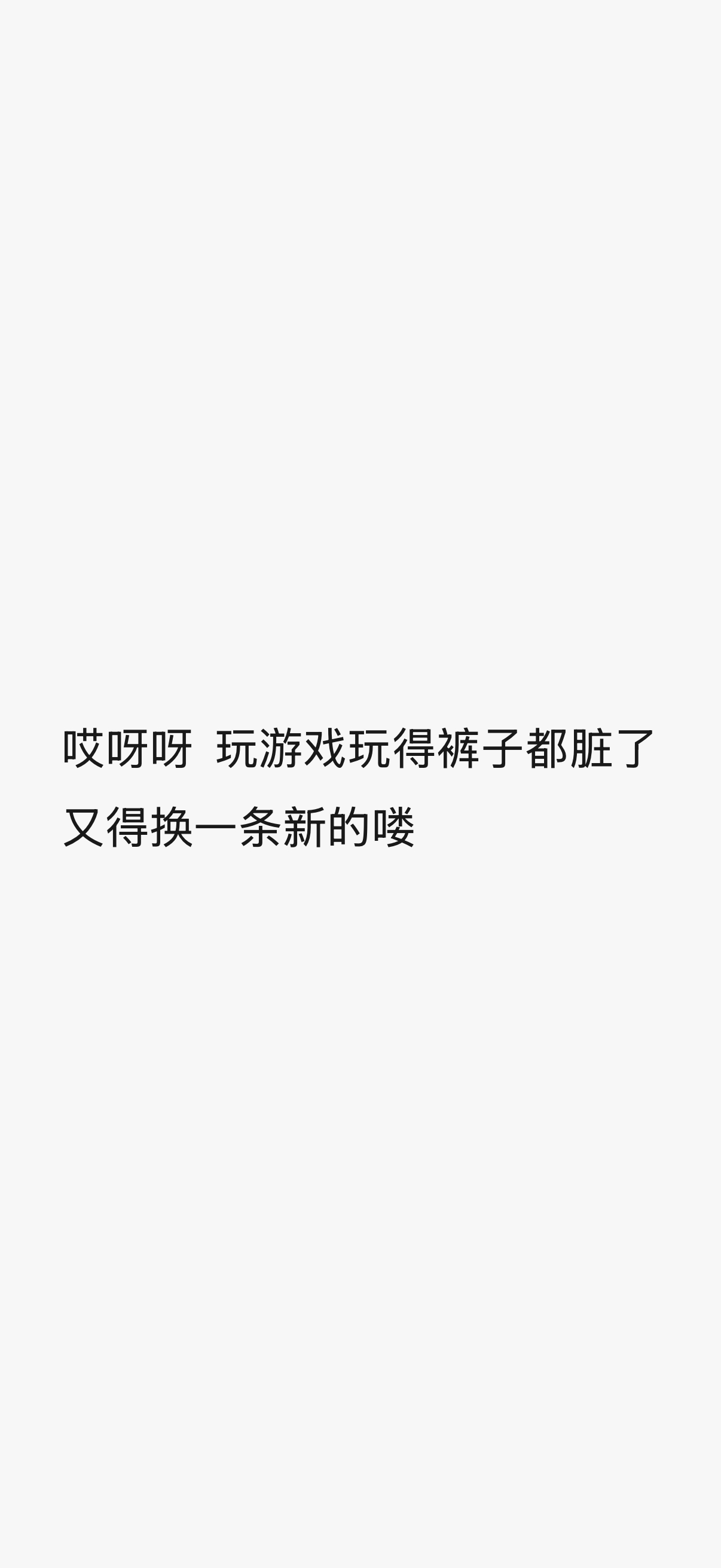 翻译 