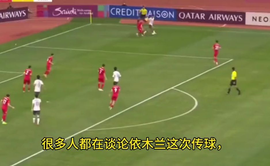 那些说依木兰不行的，跪下！亚运会进入四强 #依木兰 #中国足