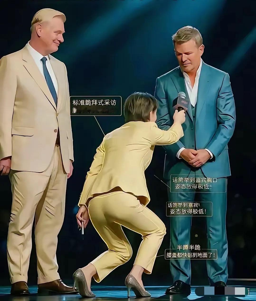 成语“卑躬屈膝”的完美诠释。