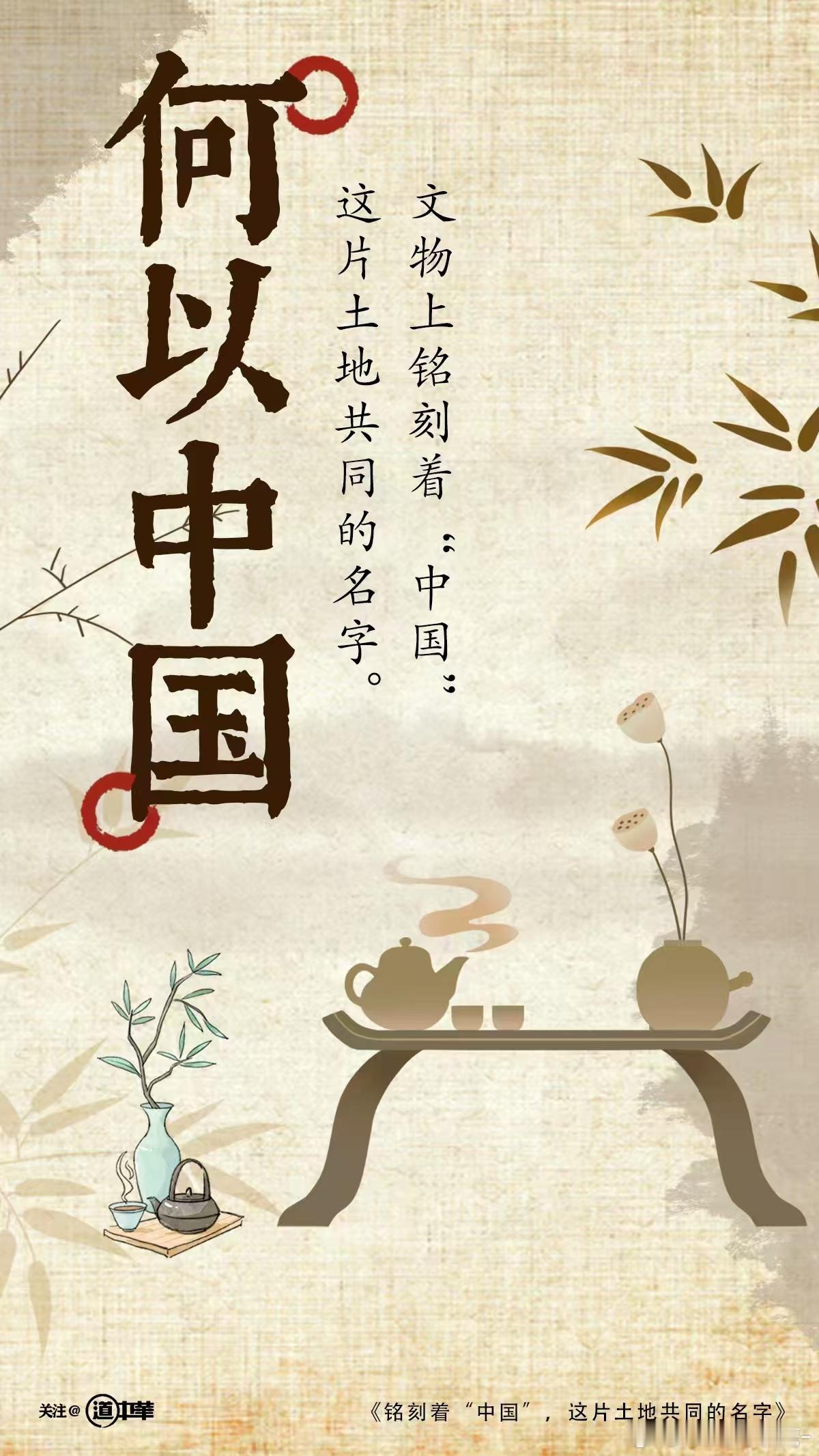五星出东方利中国织锦护臂：汉代织锦护臂，国家一级文物，中国首批禁止出国（境）展览