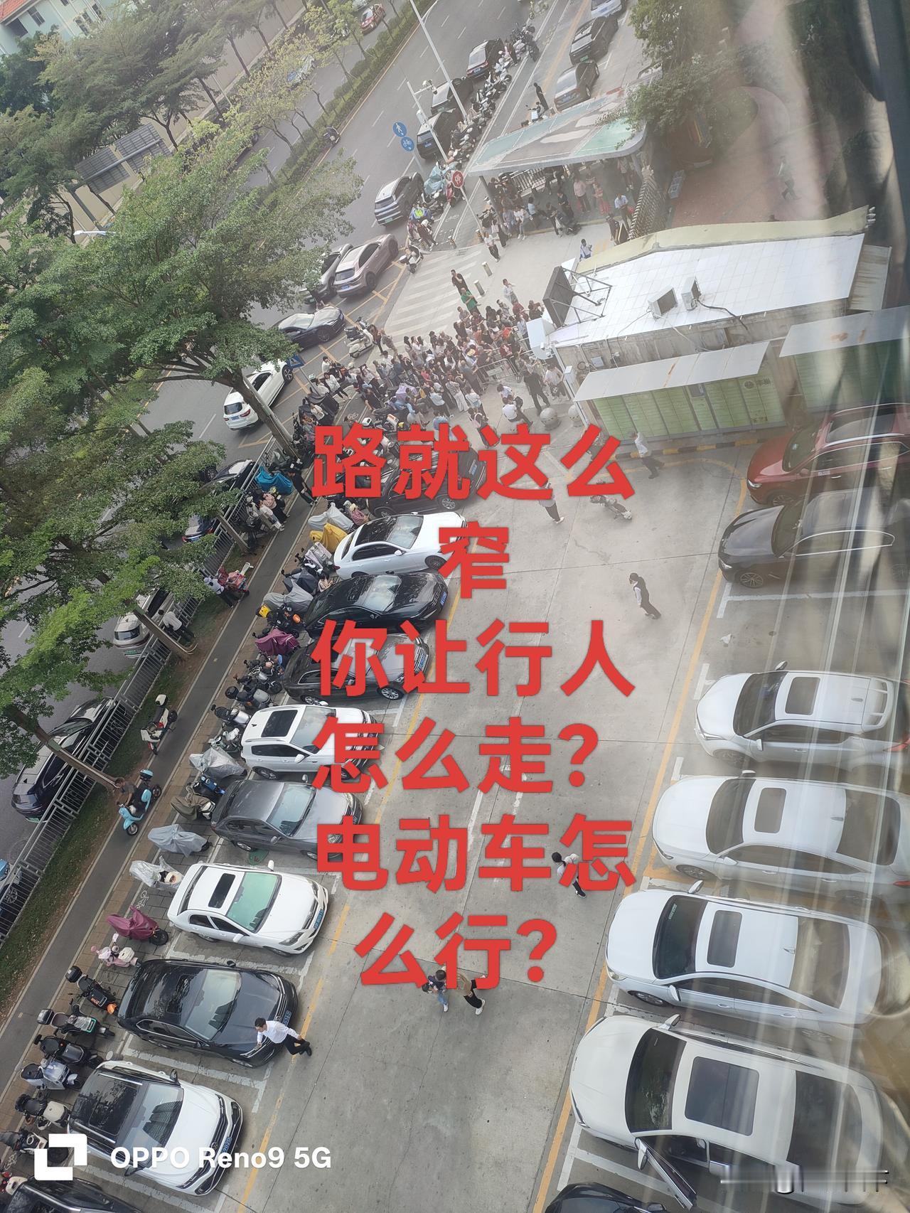 深圳人离不开电动车，但不能这么骑了！

说句大实话。

深圳几百万人骑电动车，不