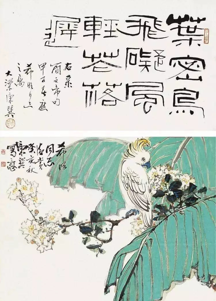 康师尧（1921—1985年），笔名康巽。河南博爱人，久居西安。擅长中国画。生前