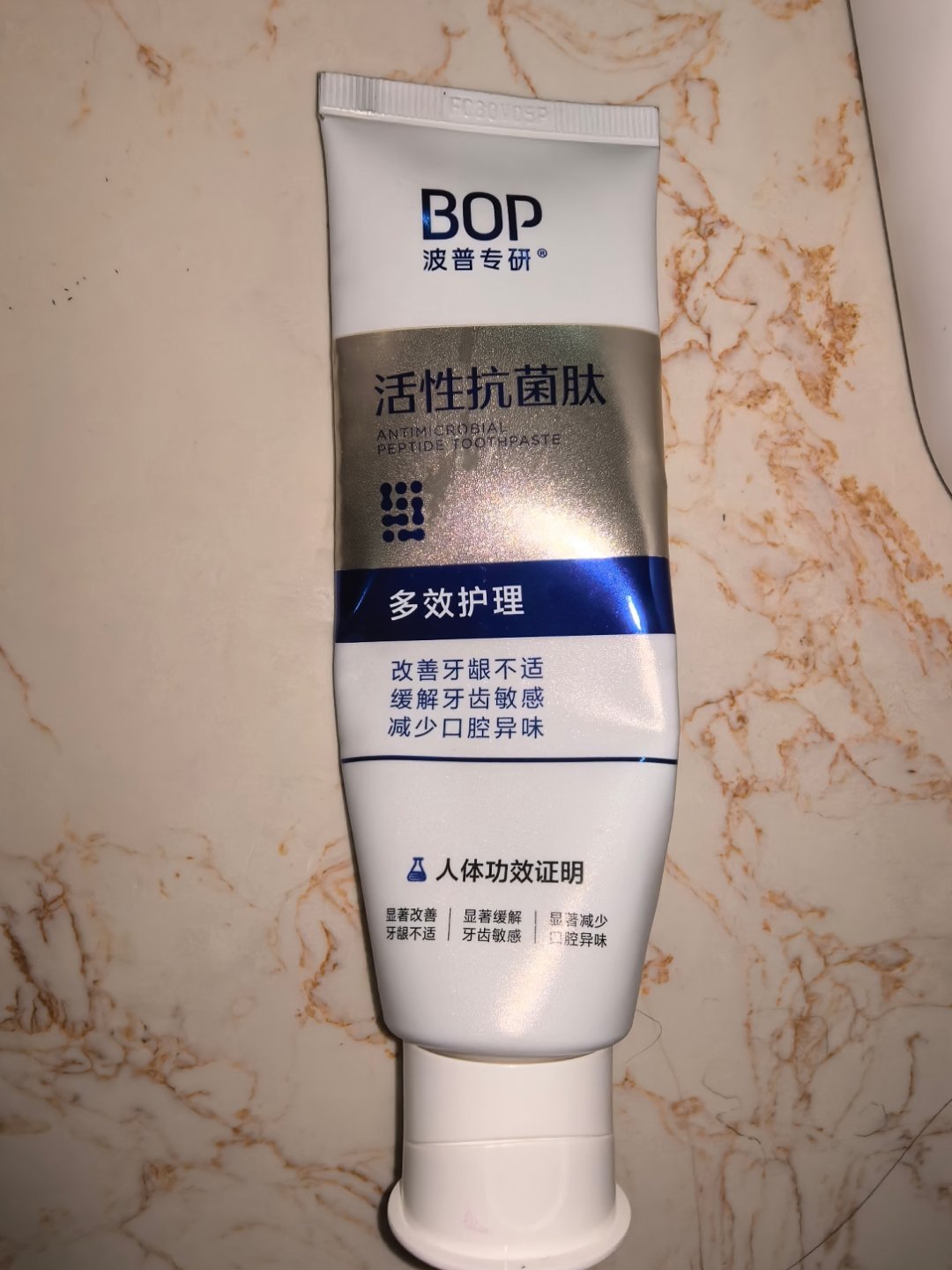 做ppt做到凌晨一点。。。话说bop什么时候发货，我发现这牙膏还用的挺快的，5.