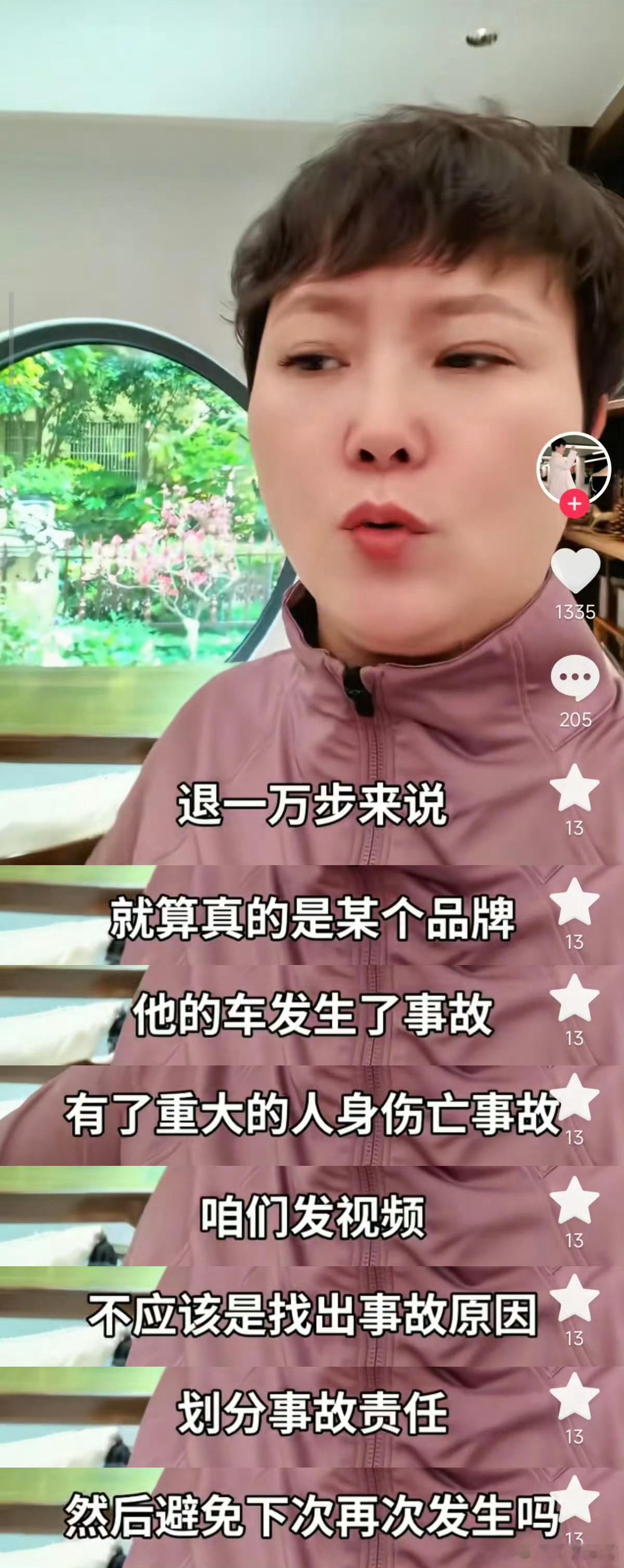 到底是什么群体喜欢这种人啊。老祖宗那句话真的对呀，物以类聚，人以群分旺旺队立大功