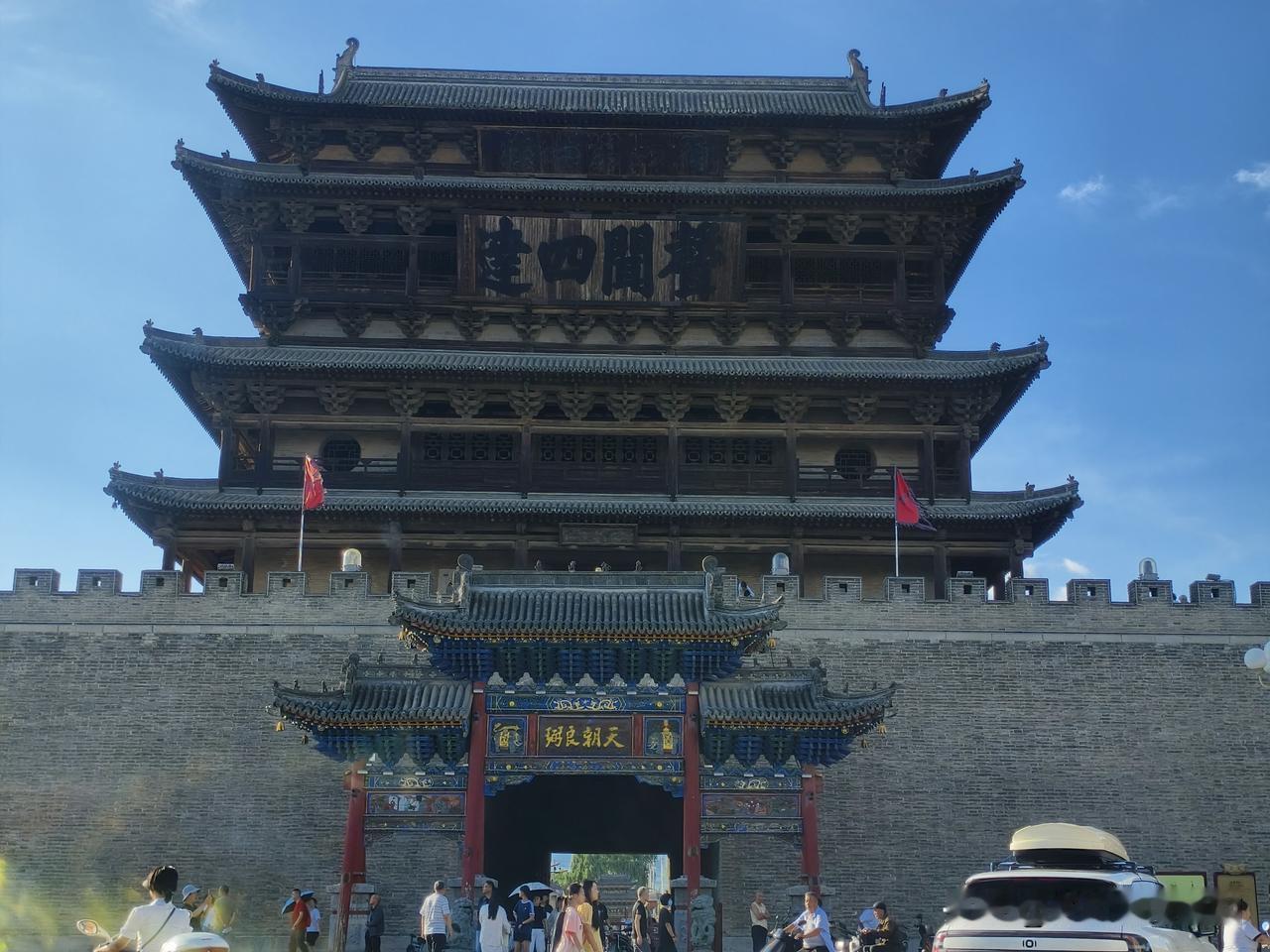 秋日生活打卡季 山西偏关猫姐今天又溜达到了代县，下午太阳还没有落山，那就先转转附