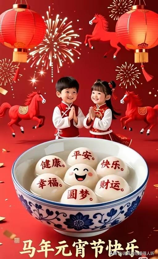 今年元宵节外边不太热闹