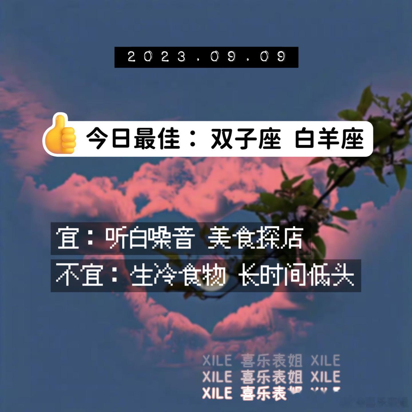 每日提醒 ​​​