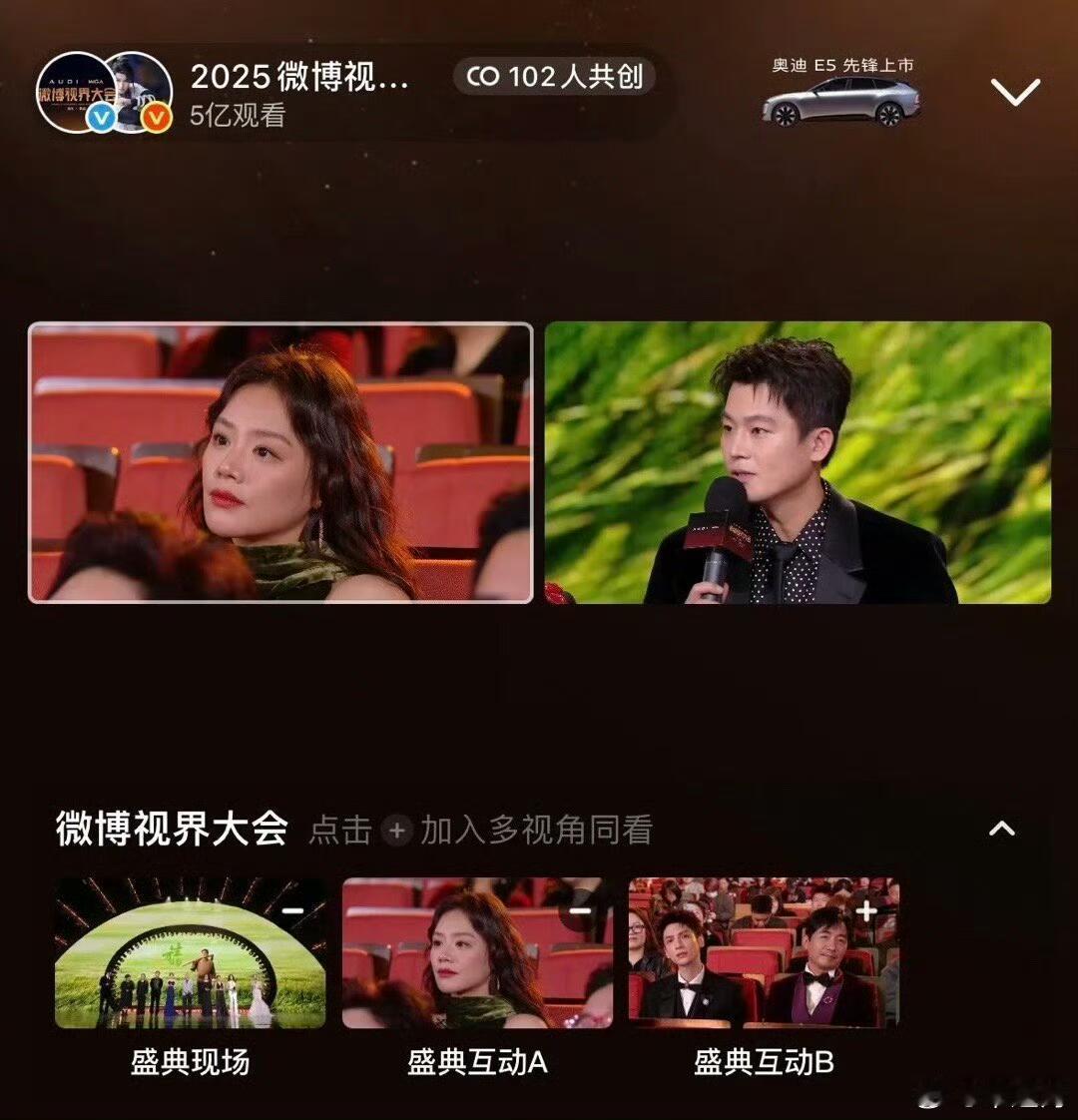 欧豪在看马思纯吗讲真的近几年看了欧豪很多戏都很好看，也是转型非常成功。他和马思纯