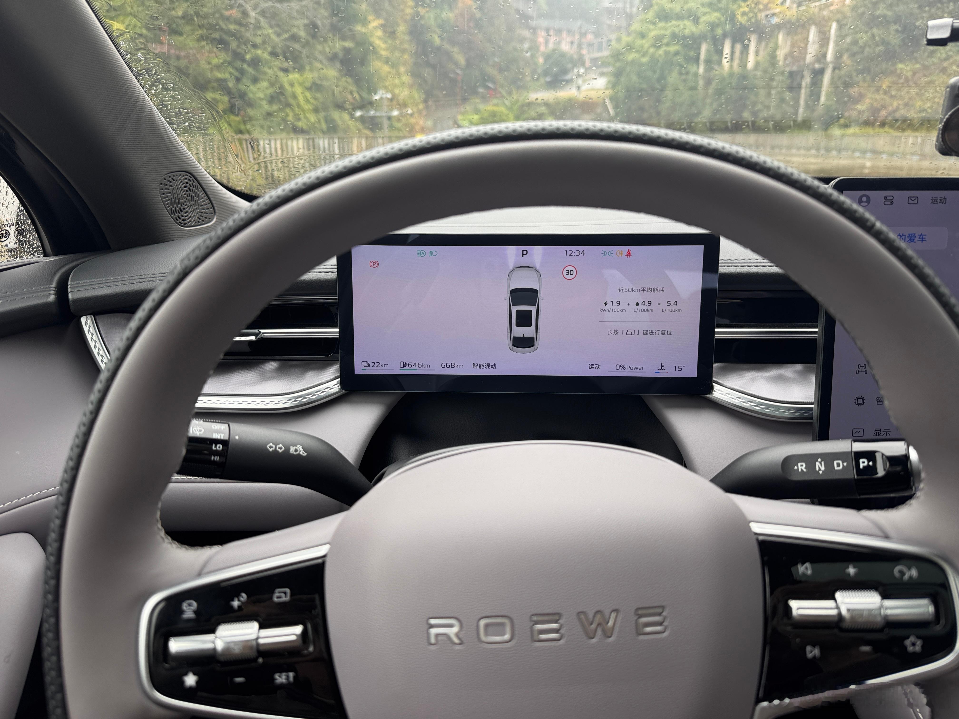 最高油耗也就5.4……一直在爬山 开山路十多年前看丰田混动跑山路这个油耗觉得外星