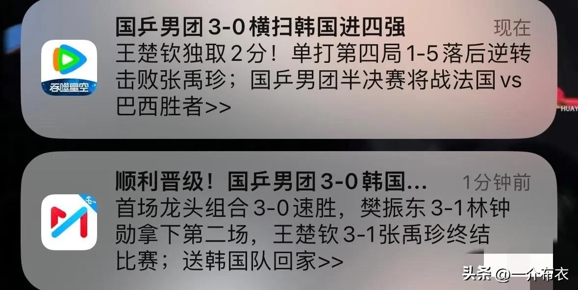 这次男团夺冠，还得快40的马龙出马带飞队友，
如果没有樊振东扛着巨大压力，拿下男