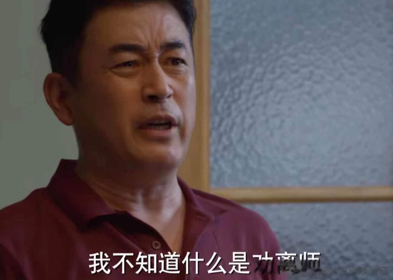 丈夫为了和发妻离婚，和年轻漂亮的情人在一起，不惜再次欺骗妻子。他和妻子说他们是假