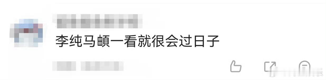 李纯马頔一看就很会过日子 谁懂李纯和马頔的安稳幸福？李纯说马頔虽小却很会照顾人，