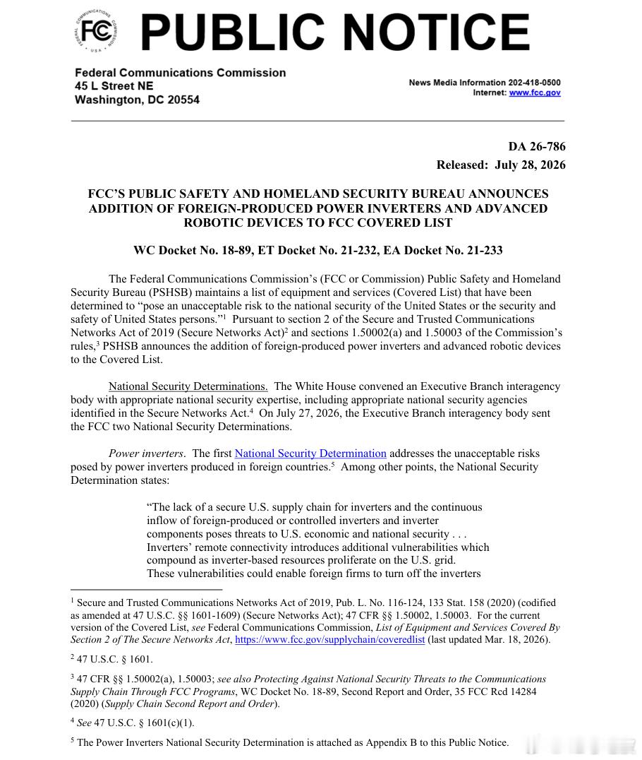 7 月 29 日，美国 FCC 正式把「先进机器人设备」列入受管制清单，禁止中国