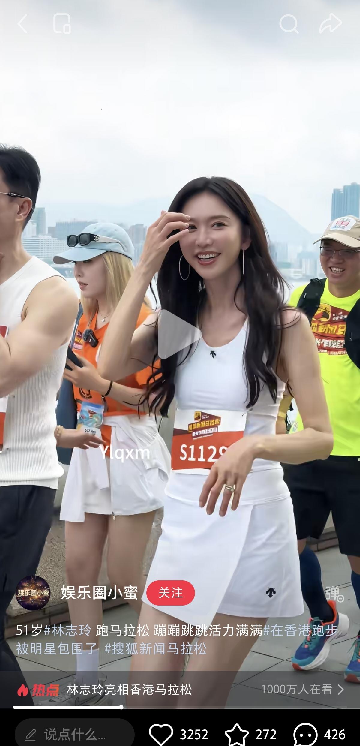 林志玲参加马拉松
你说这是认真的
我感觉现在有的明星不是真的在运动
而是去蹭热度