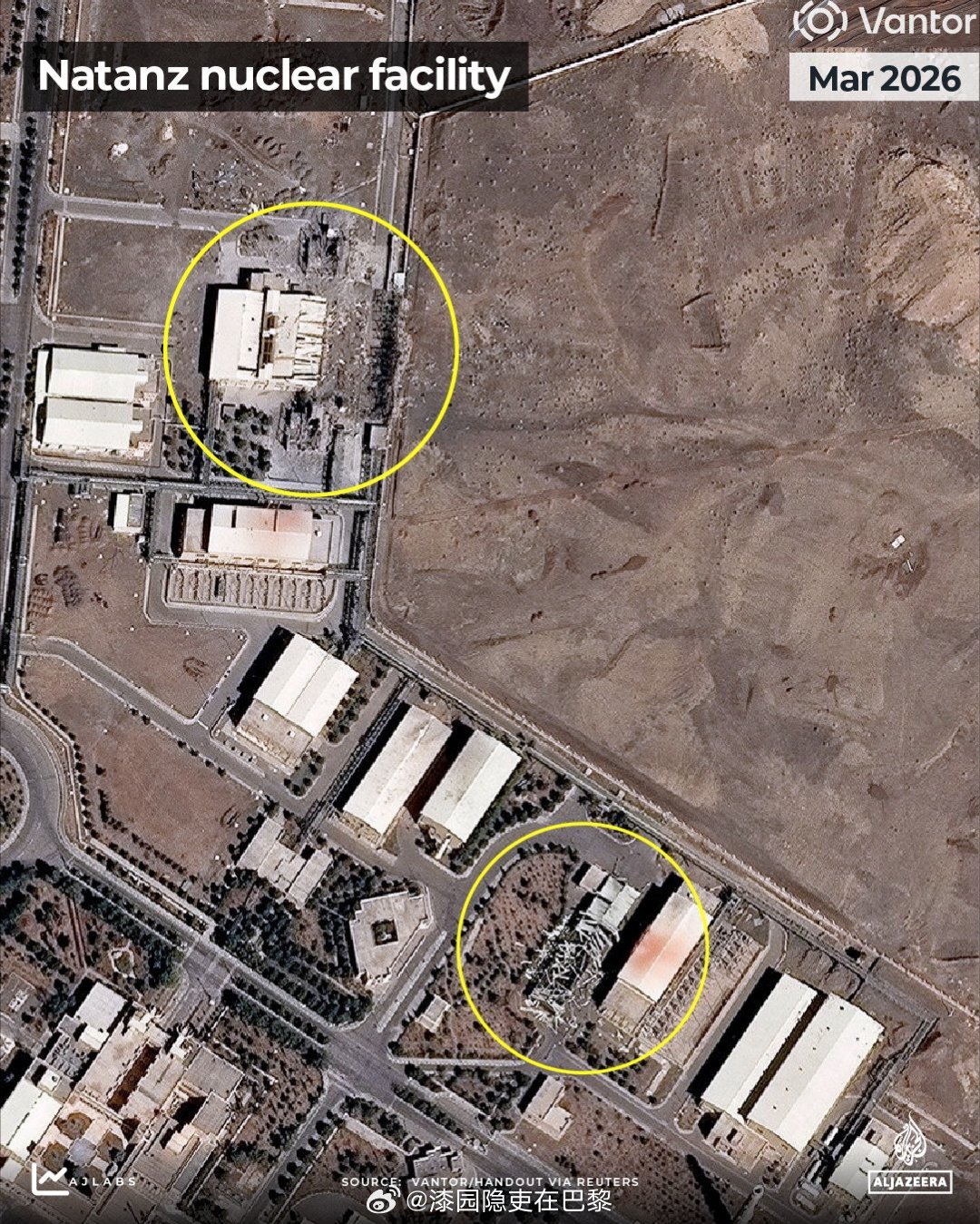 海外新鲜事 中东战争消息：国际原子能机构（AIEA）确认伊朗纳坦兹（Natanz