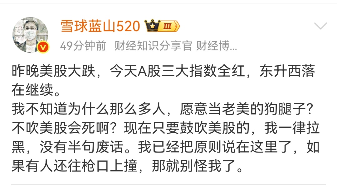 是的，上证红着，代价是四千多股下跌。咱们永远是只要面子好看，里子怎么样是不管的。