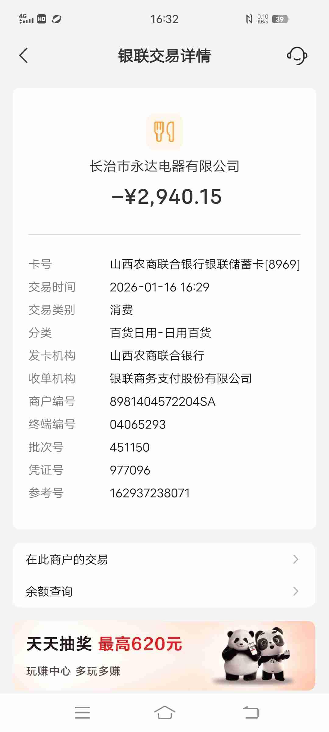 我的今日状态：😁轻松愉快
我这里的天气：☀️晴天