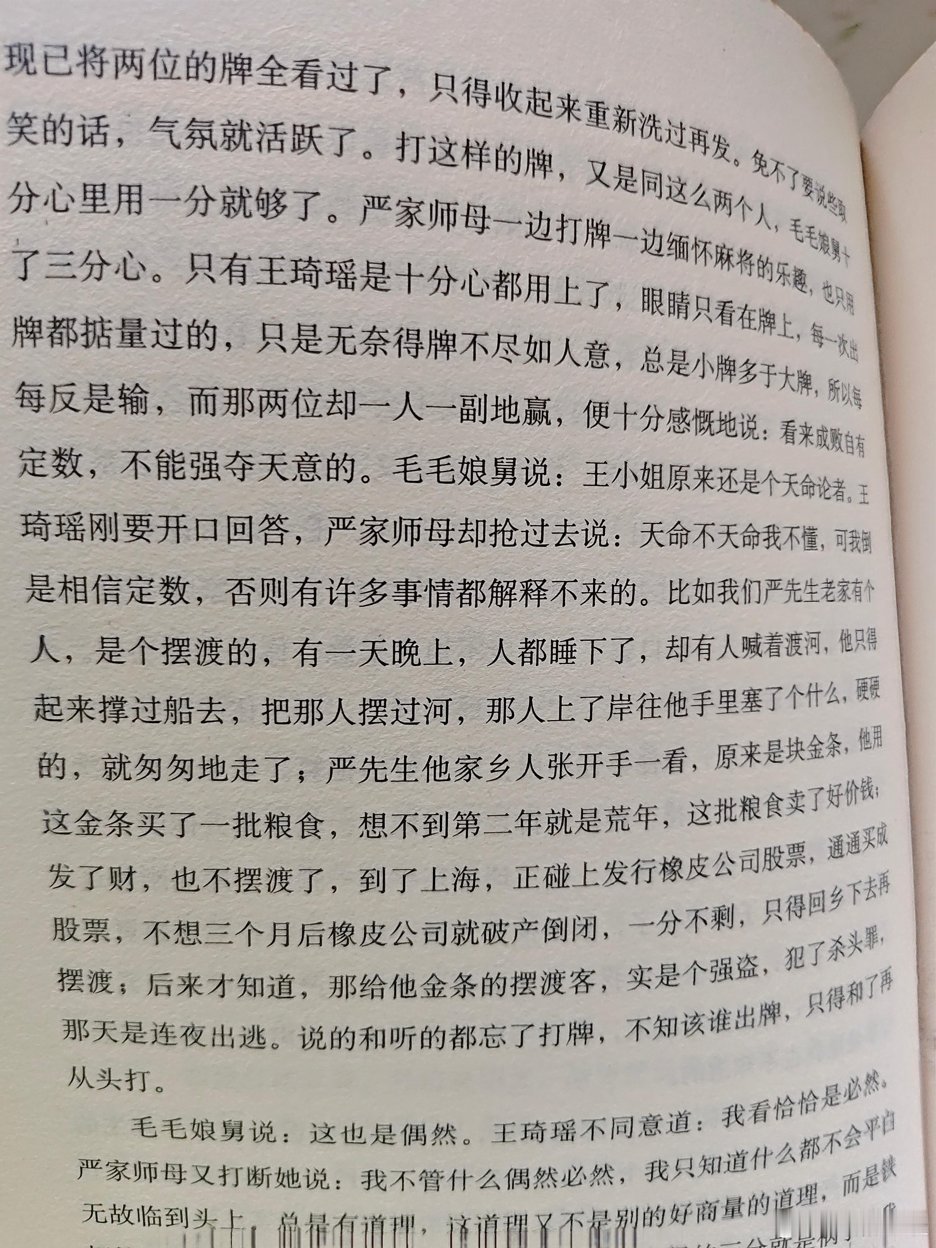 就算股市低迷，也避不开股市。就算不炒股，也是铺天盖地的热搜，官媒也发股市动态博取