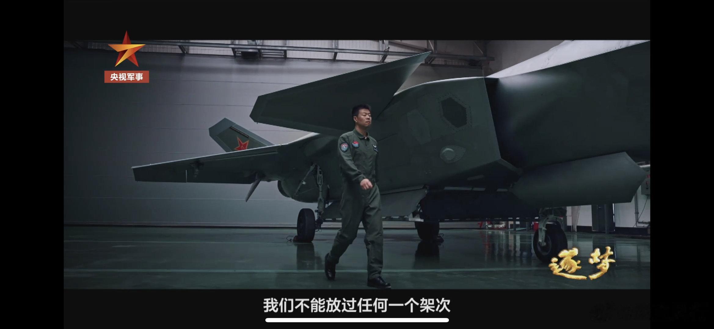 好久不见，机尾带红星，翼下有挂架#武器装备[超话]##逐梦强军# ​​​