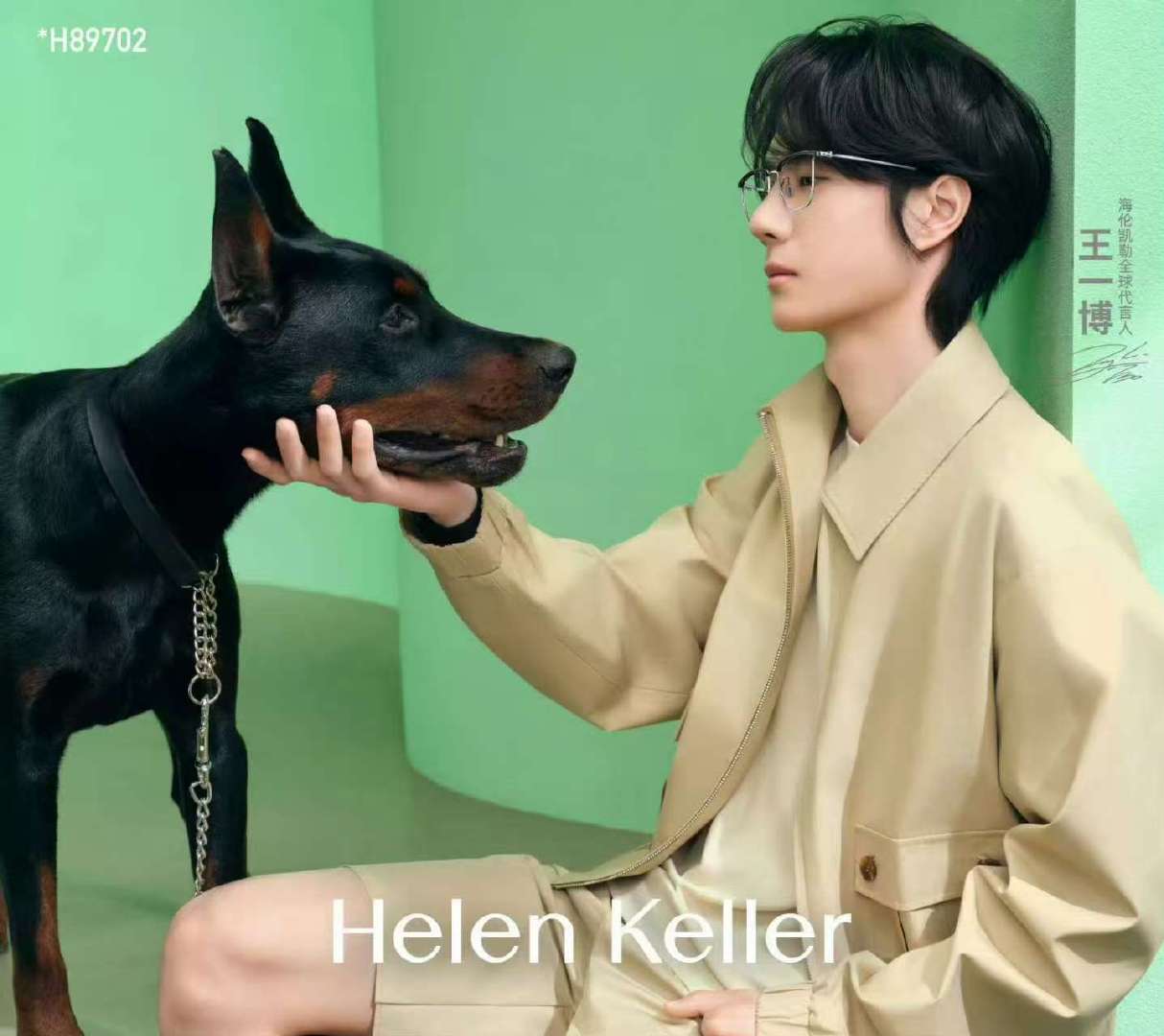 王一博牵杜宾犬王一博牵杜宾犬真的好帅啊王一博撸狗花絮 ​​​