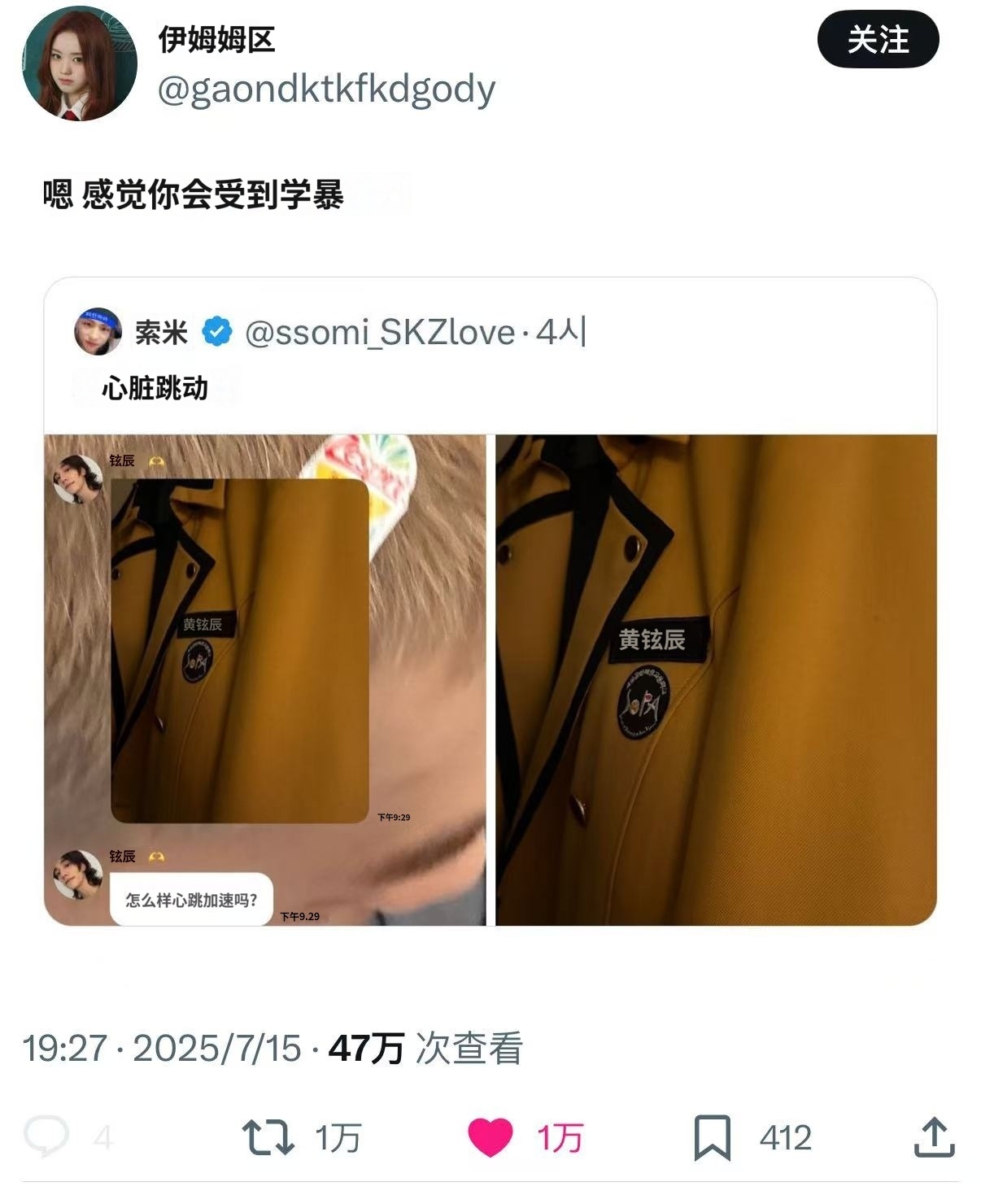恭喜铉辰万转万赞达成✔️ ​​​