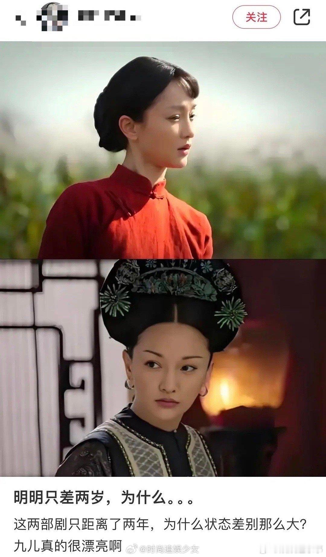 周迅在小红书沦陷了 ​ ​​​