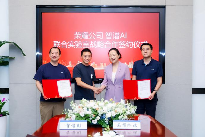 智谱总市值突破1万亿港元印象里24年荣耀就已经和智谱成立大模型技术联合实验室，并