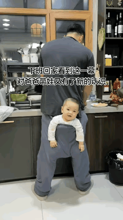 没想到有些男人在家带娃娃，还真有一套[赞]这不女子周日加班回家，想着老公今天在家