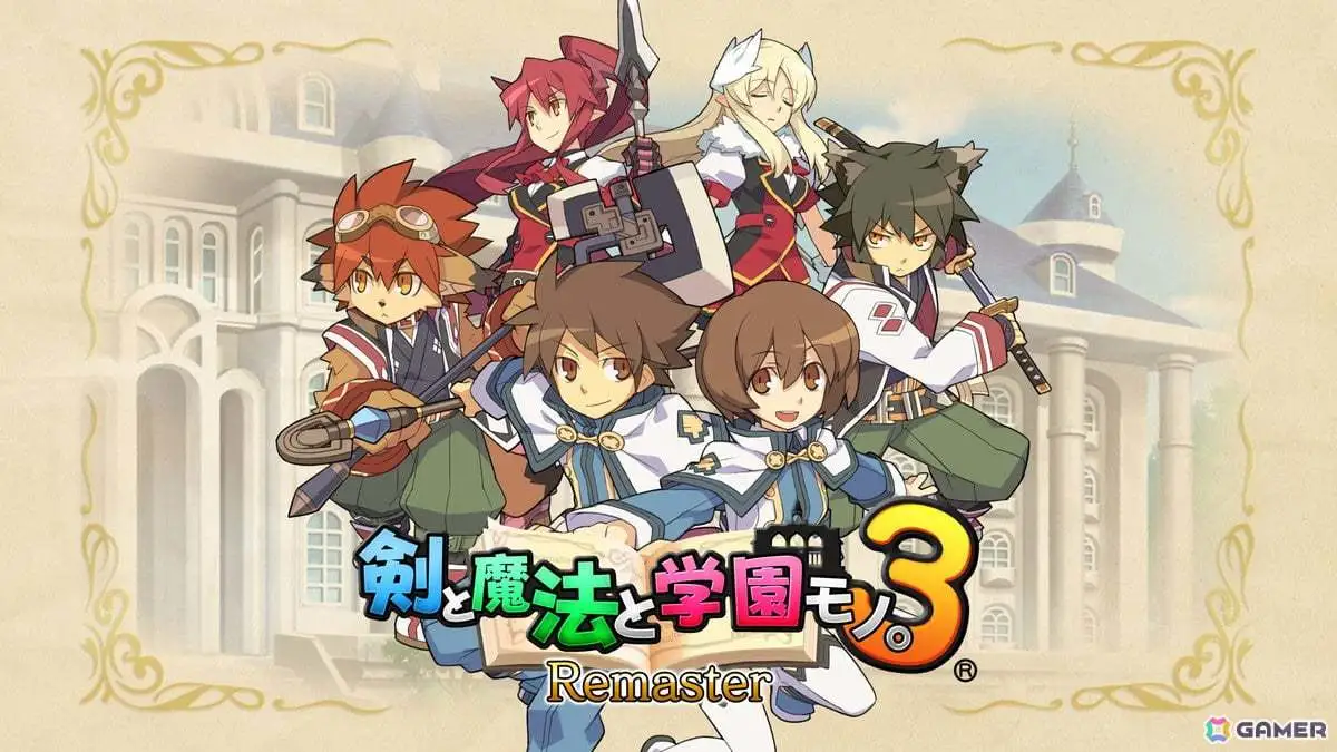 战略RPG【剑与魔法与学园任务3】复刻版公开！！