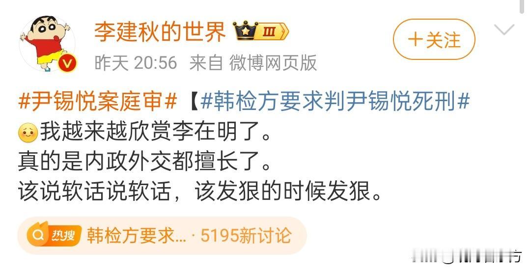 这位说这话就是真一点不了解韩国。韩国总统可以对执政党施加影响立法，但实在是做不到