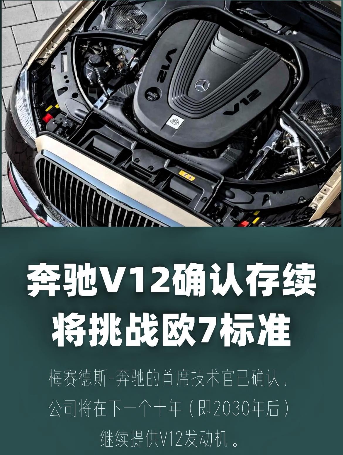 全球能自主研发生产12缸发动机的汽车品牌

妥妥的汽车工业明珠

1. 法拉利 