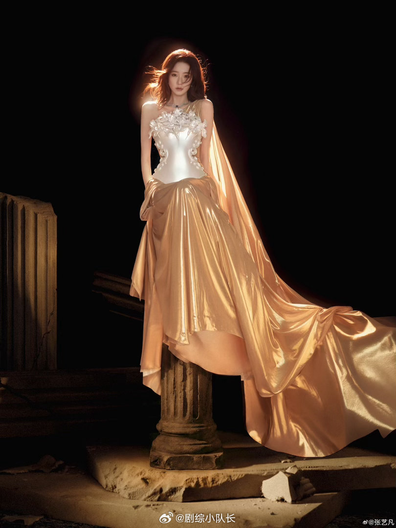 张艺凡鎏金女神降临张艺凡鎏金长裙氛围感 张艺凡这造型直接封神！鎏金长裙勾勒出完美
