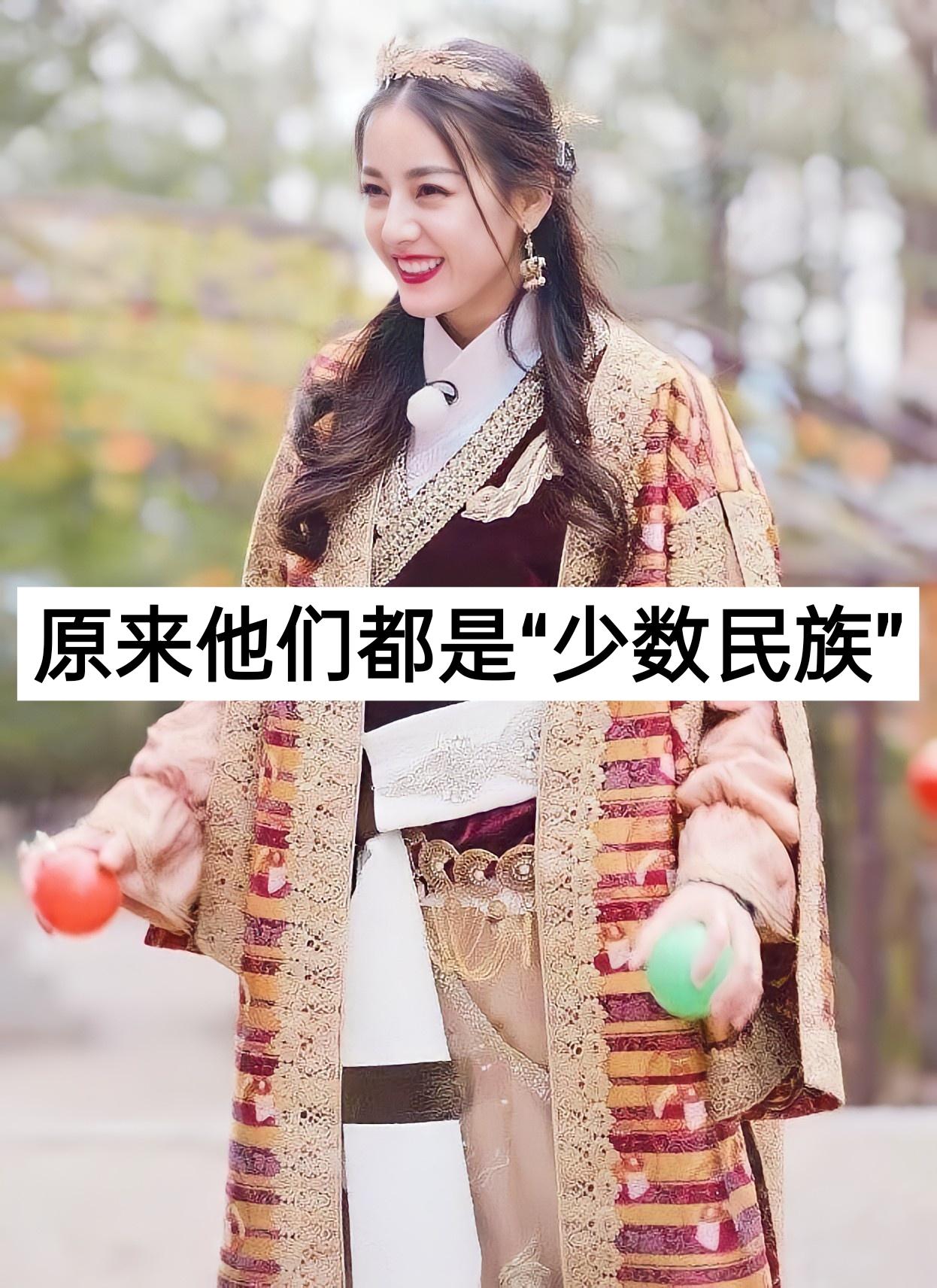 迪丽热巴白敬亭杨超越关晓彤韩红