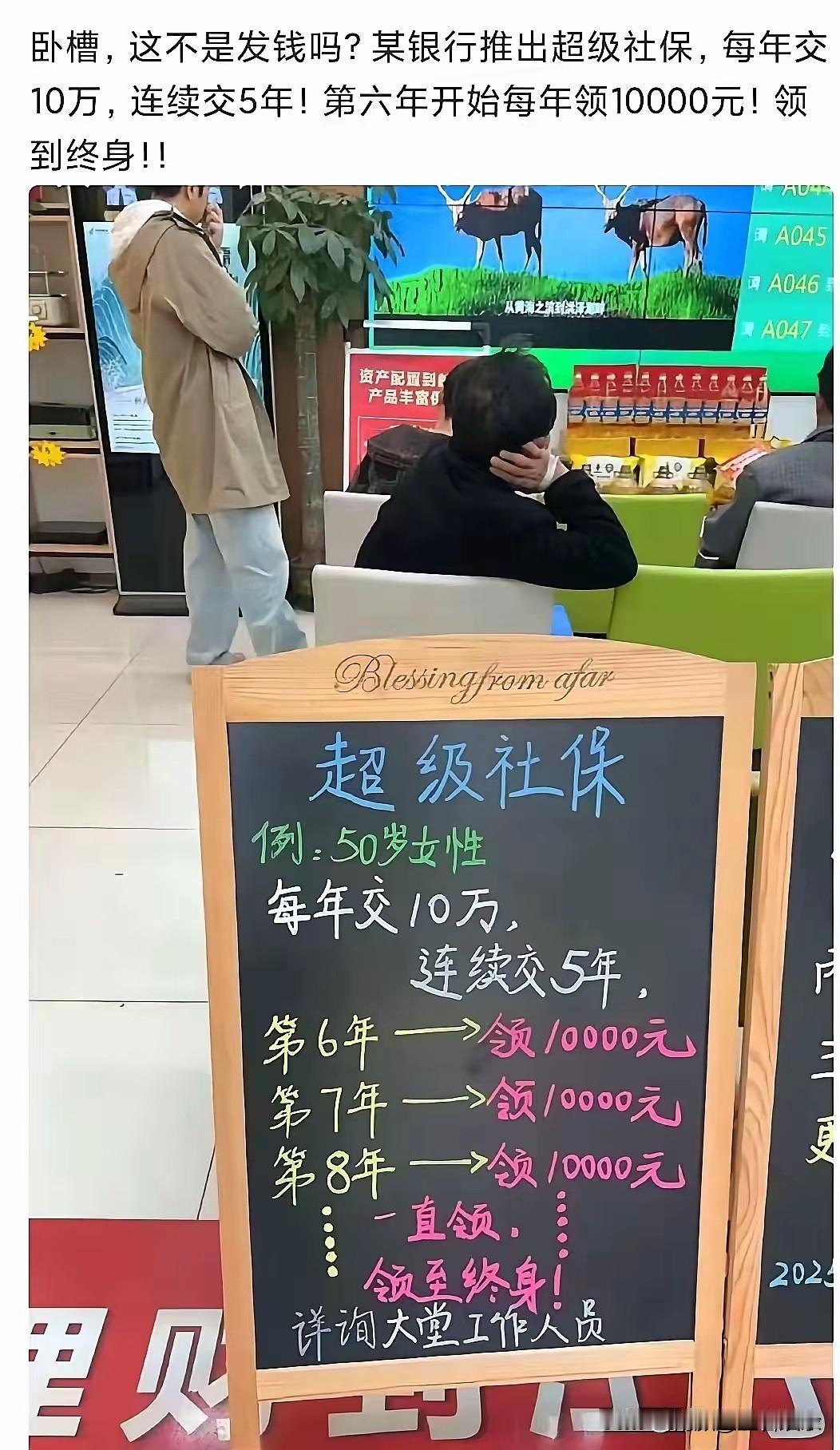 不得不说，这是交智商税吧！[捂脸][捂脸][捂脸][捂脸]