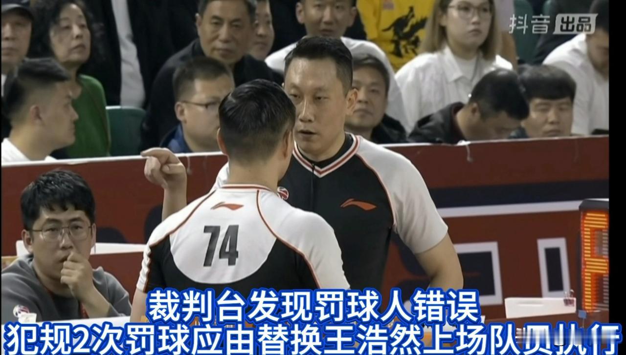 CBA裁判再闹张冠李戴乌龙，深圳队被取消一次罚球的机会。
深圳队王皓然在一次进攻