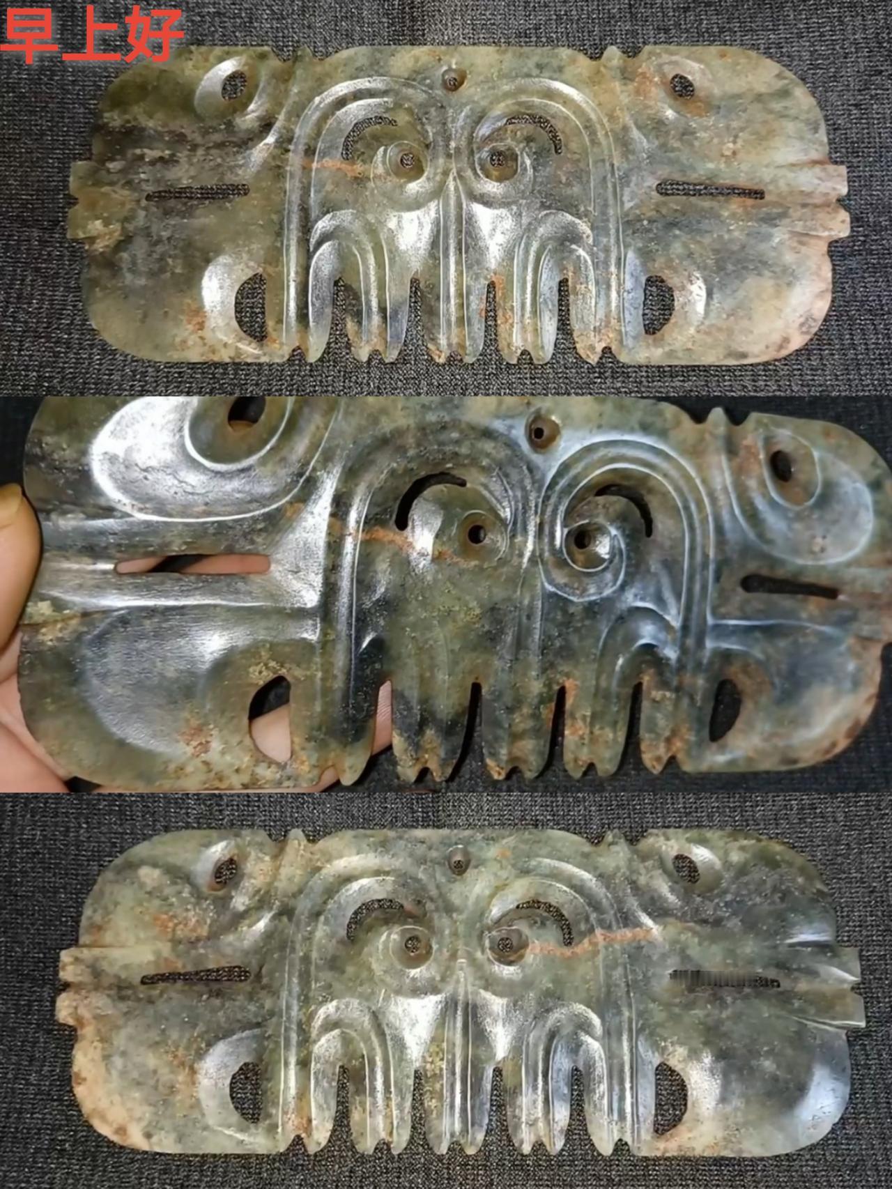 古物珍品探秘民间的古物珍品远比国家各博物馆的古物珍品多的多！也没几人懂，也没几人
