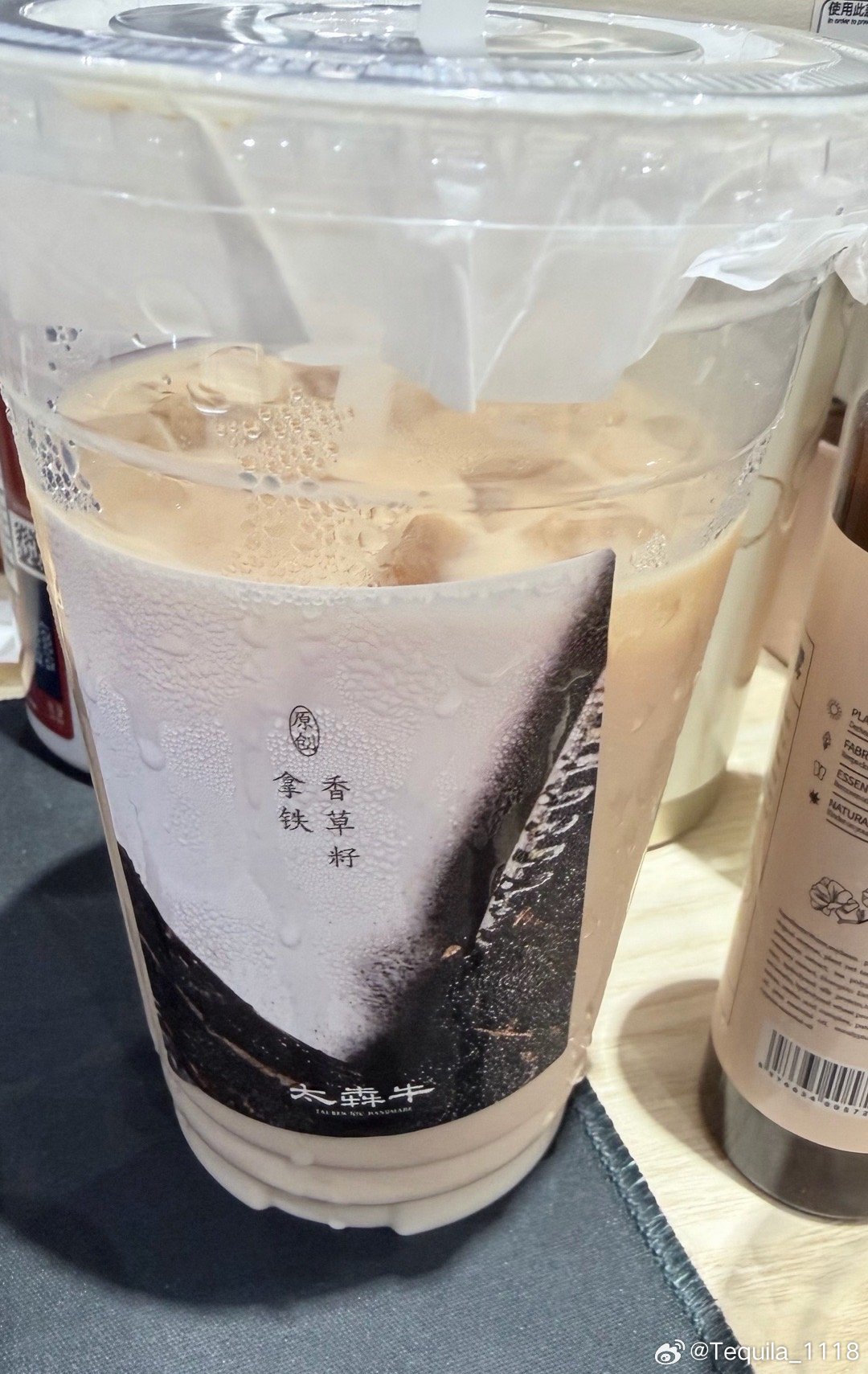 下午茶☕️，这个还挺好喝。 