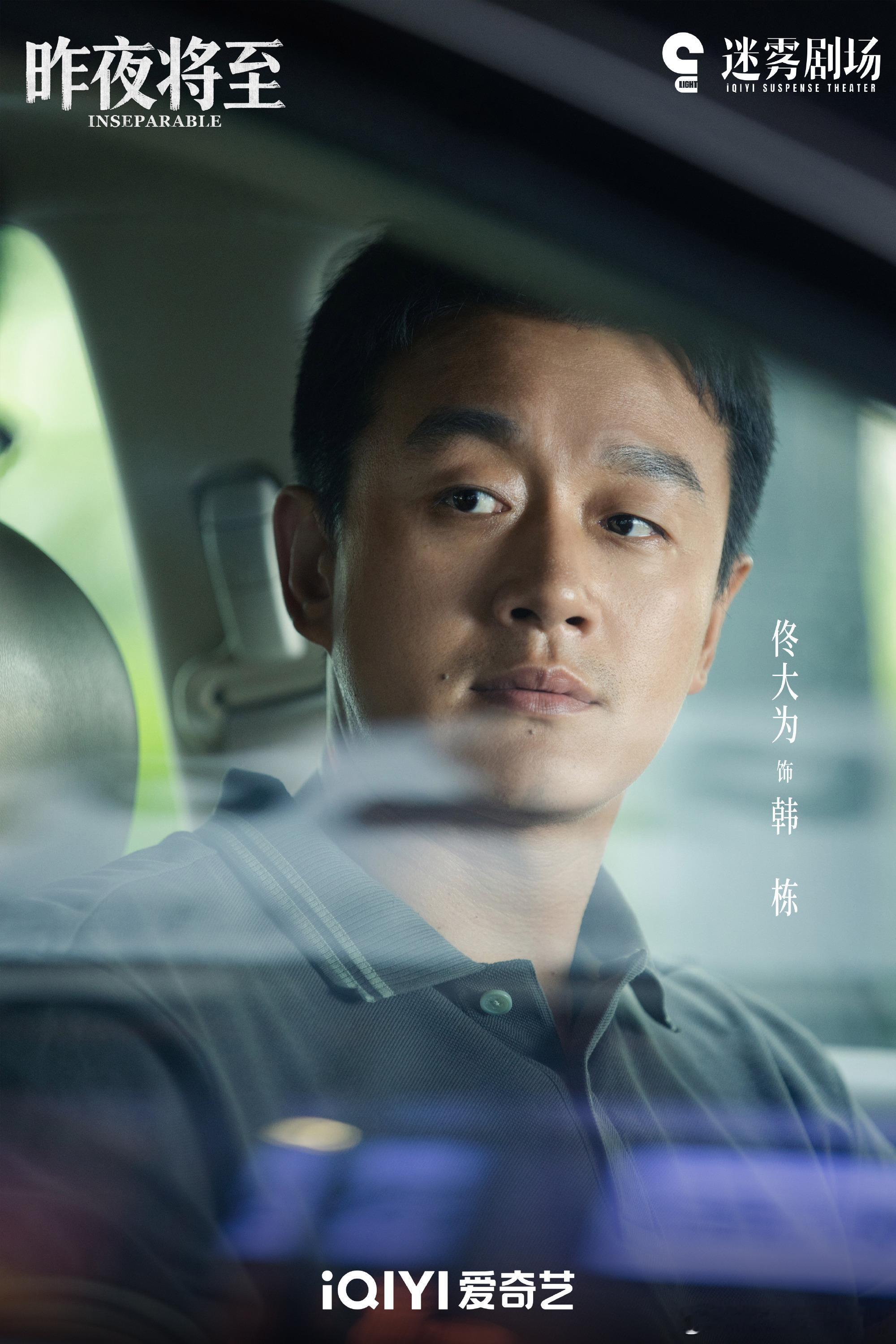 毕业季首部悬疑剧要播了一堆熟脸凑一起飙戏，我连弹幕都不敢发，怕不小心戳中谁藏了二