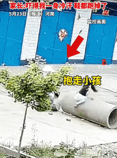 吓得一身冷汗。河南，一妈妈发视频称，自家孩子在户外玩耍时，一头戴白帽身着黄衣的女
