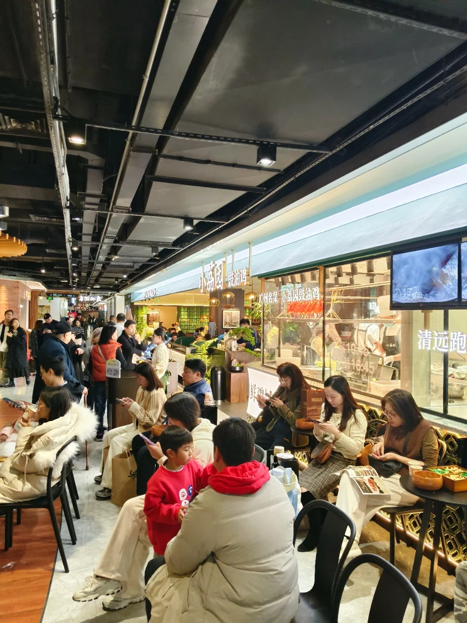 🎈广州豉油第一鸡你吃了吗🎈