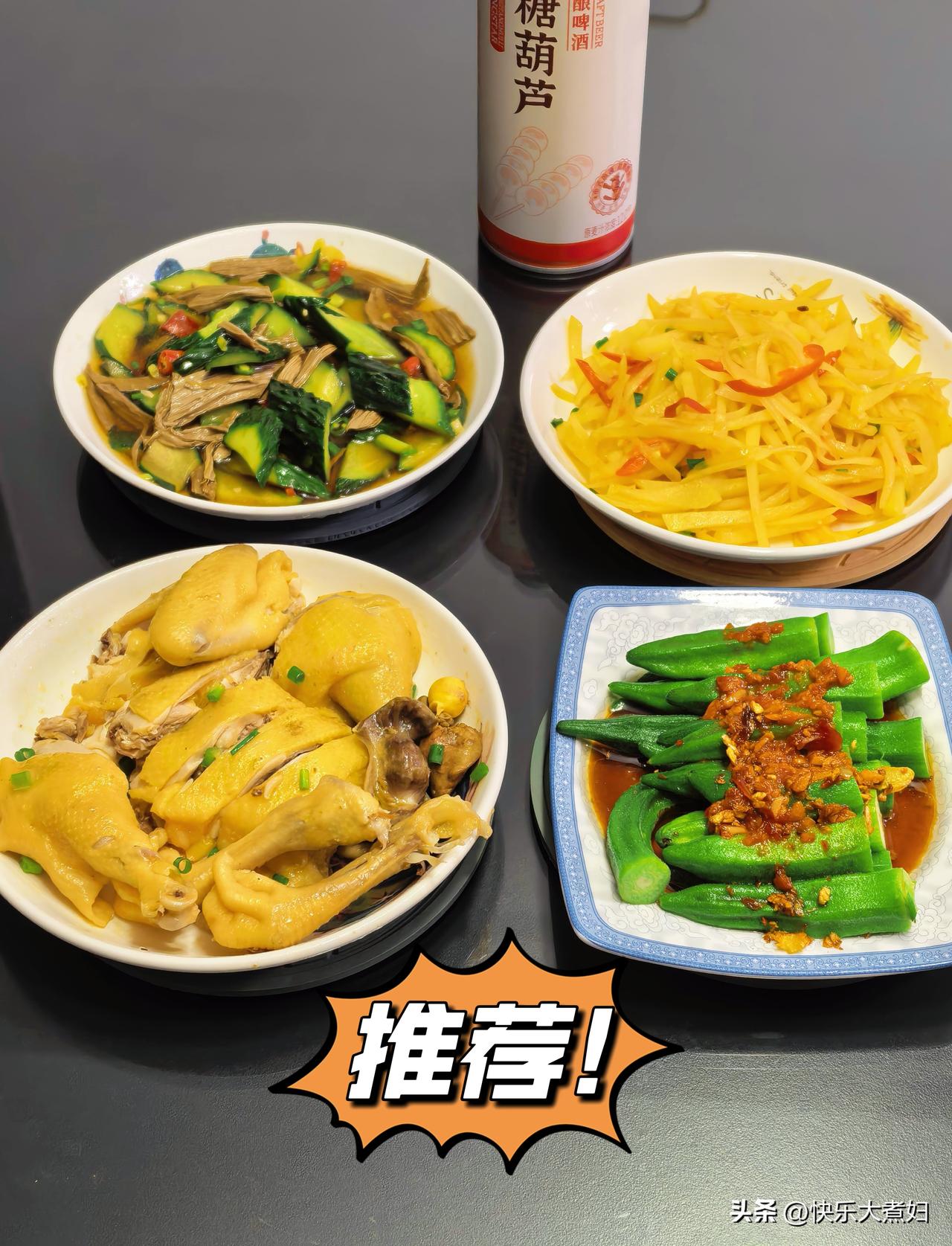 周五四个菜，经典家常下饭
自制盐焗鸡
早上在市场挑了卖了一只活土鸡，里里外外抹盐