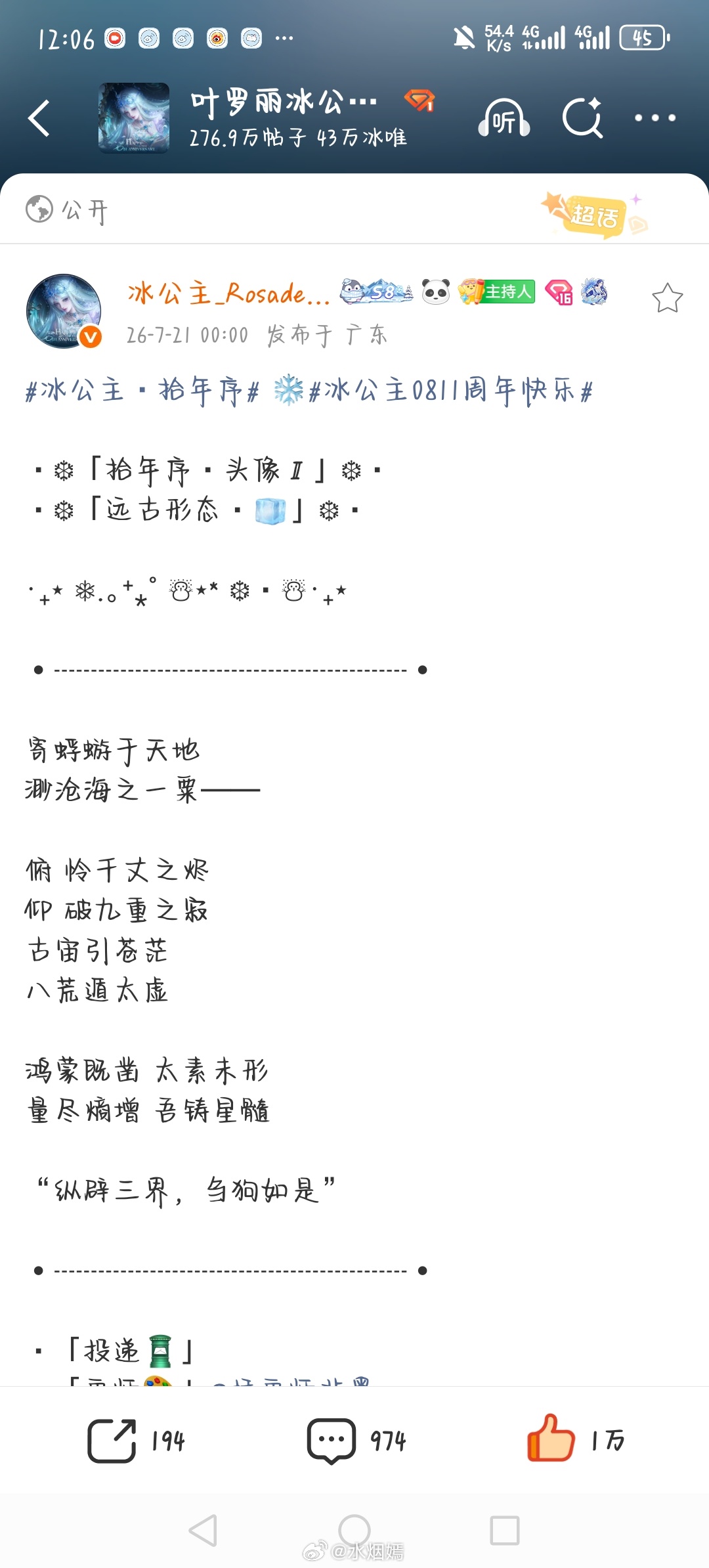 六分钟破w 进步一分钟 bwmm牛逼 