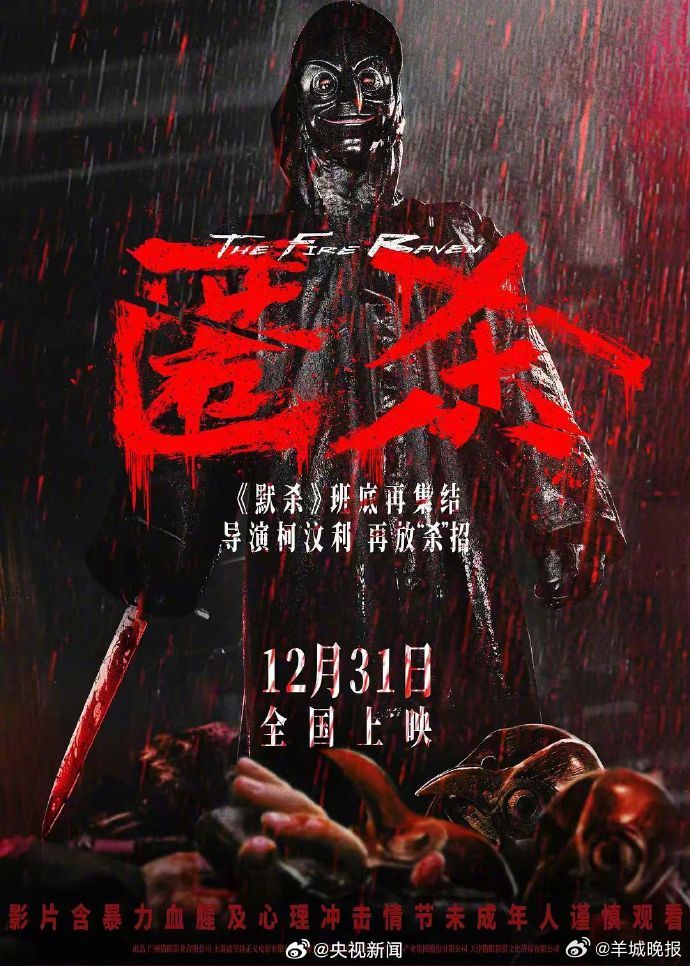 【转发推荐！2026年度电影票房榜前5位，你看过几部？】今天，2026年年度电影