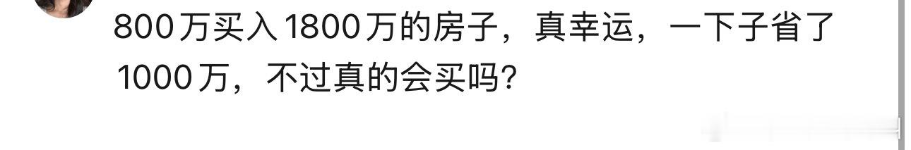 有钱人也会省钱啊 安宥真运气好好啊 